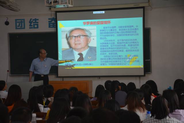9月10日，bat365在线官网平台数学与统计学院党委书记杨帆给返校学生上了一节思政课。