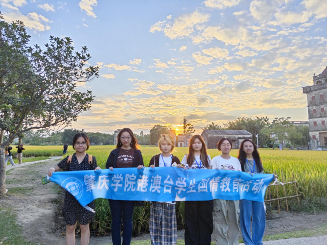 bat365在线官网平台港澳台学生国情教育活动