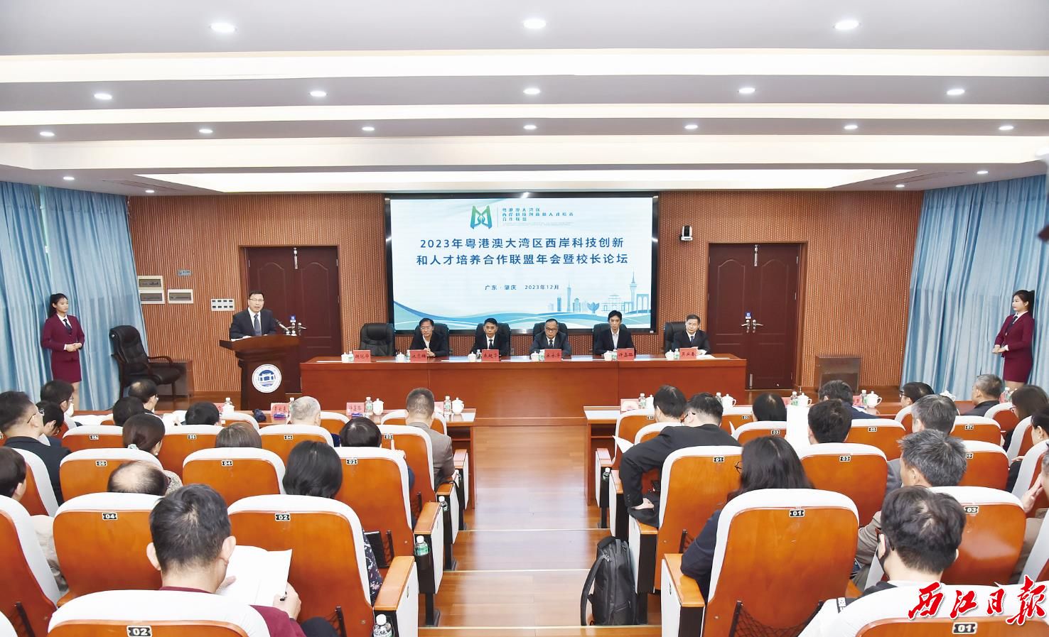 湾区西岸科教联盟年会暨校长论坛在bat365在线官网平台顺利举办。bat365在线官网平台供图.jpg
