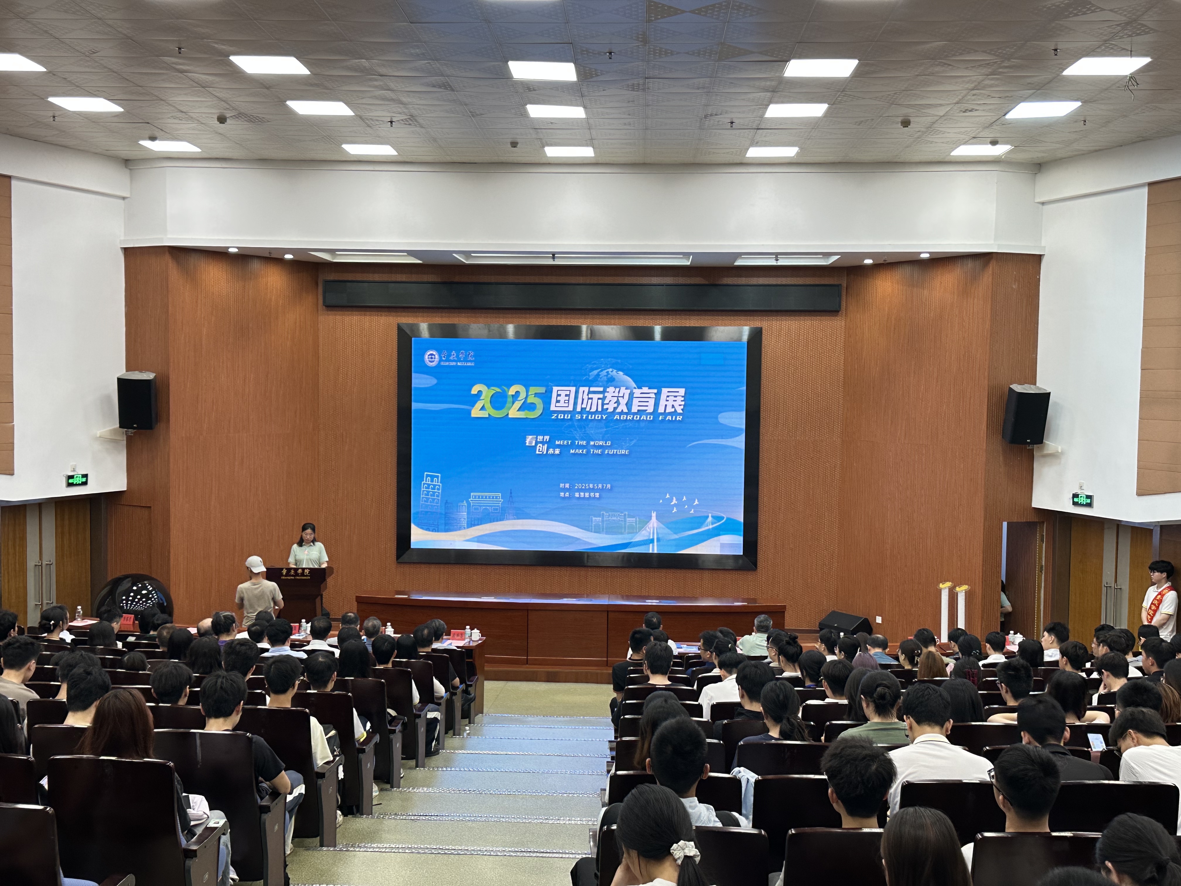 bat365在线官网平台举行2025年“看世界·创未来”国际教育展。肇庆市融媒体中心记者 杨乐祺 摄